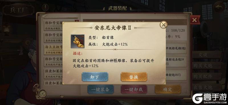 我是航海家