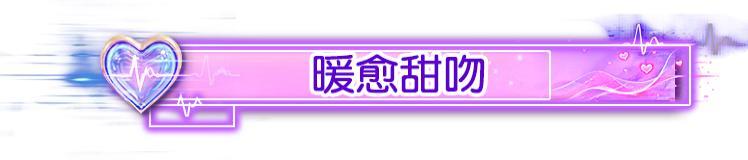 《荒野行动》护士姐姐来啦 排好队!