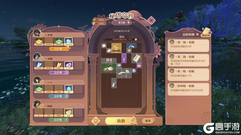 《遇见逆水寒》月刃破晓!八周年资料片重磅曝光