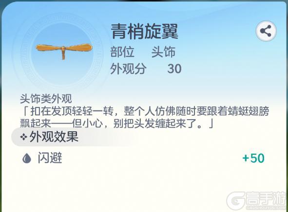 《宗师之上》六一特辑丨愿你巅峰之上，仍是少年！限定外观&礼包码今日奉上