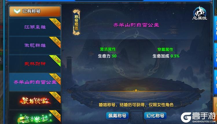 武林外传十年之约
