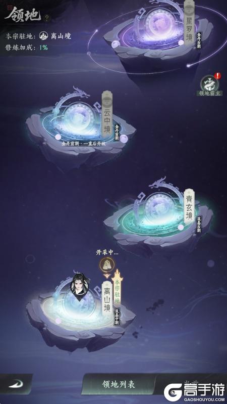 纵横修仙界