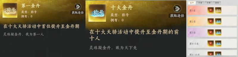 纵横修仙界