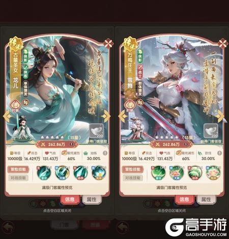 城主别慌张