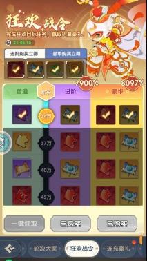 放开那妖怪核心阵容推荐&冲榜资源全攻略