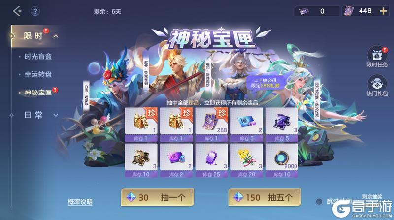 《曙光英雄》6月26日更新公告