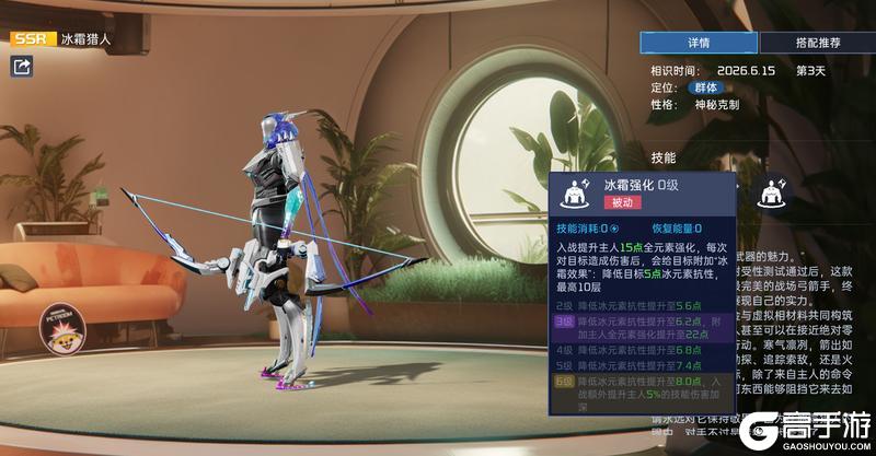 《星球：重启》攻防阵容补齐！海渊领主+冰霜猎人限时返场！