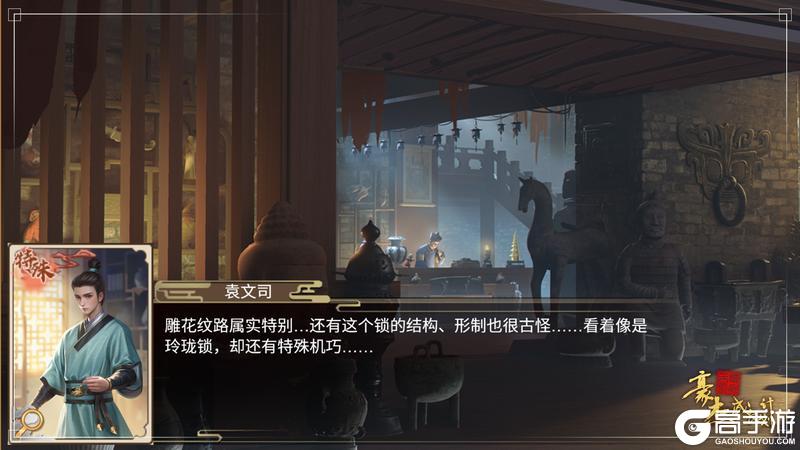 《豪杰成长计划》6月16日 荀彧转盘金卡登场 全新挑战模式开启