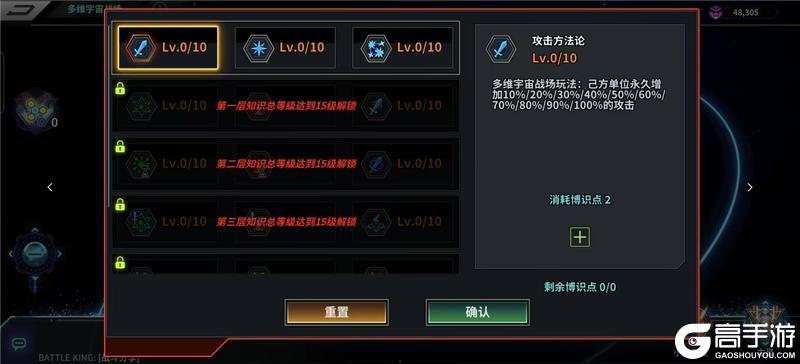《明日边境》【更新预告】版本更新内容公告