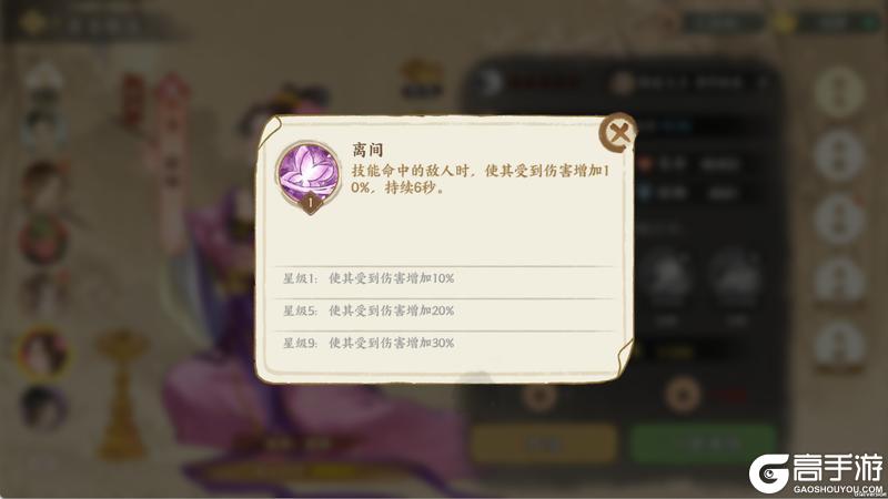《华夏绘世录》月下惊鸿 绘世无双!限定名士貂蝉翩跹而至!