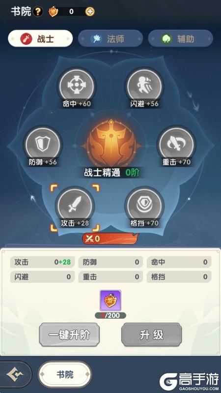 放开那妖怪