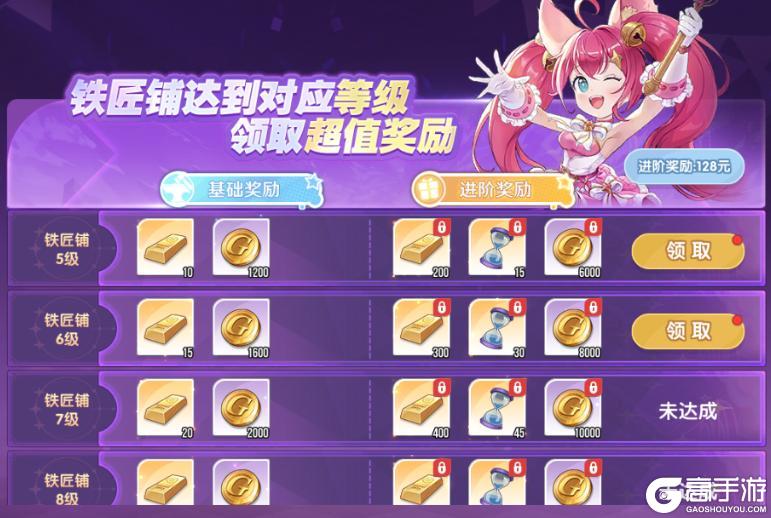 《风之国世界》金块攻略：金块获取产出指南！