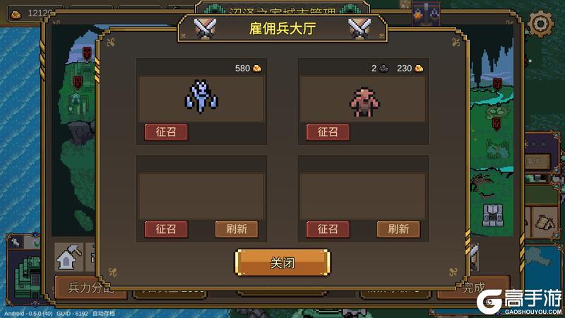 《英雄之时》新手基础攻略：游戏核心建筑介绍