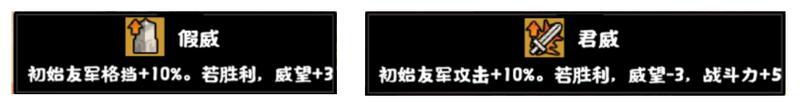 《无悔华夏》名臣爆料！大宋首发名臣——济世挽山河，风雨未改太平志
