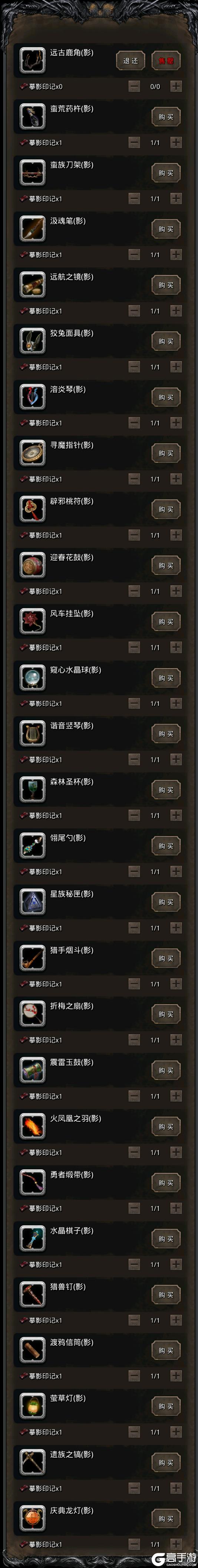 《地下城堡2:黑暗觉醒》周年庆第四弹丨在这个举杯欢庆的日子...