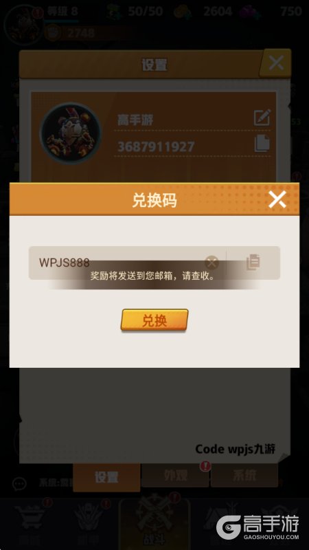 王牌机师