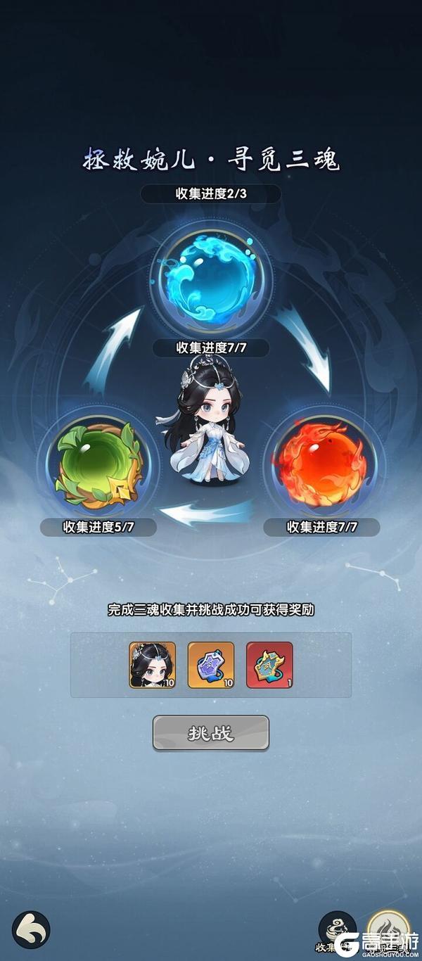 《仙逆：战天道》福利活动汇总！