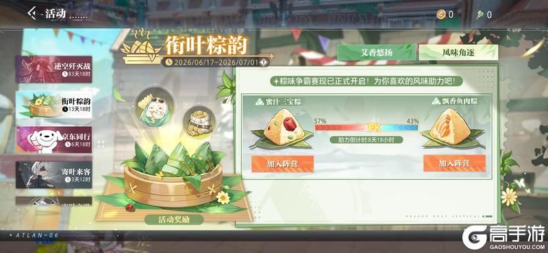 版本福利丨《晶核》617版本上线 新团本、新装备、新时装、新活动来袭