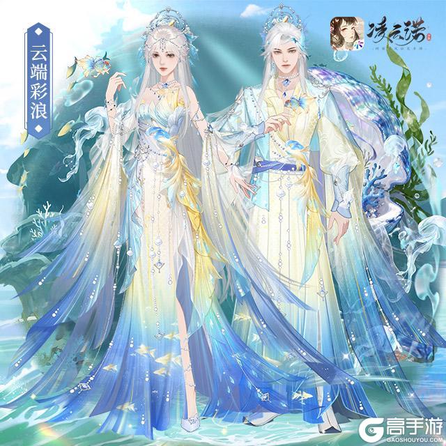 《凌云诺》6月23日版本更新公告