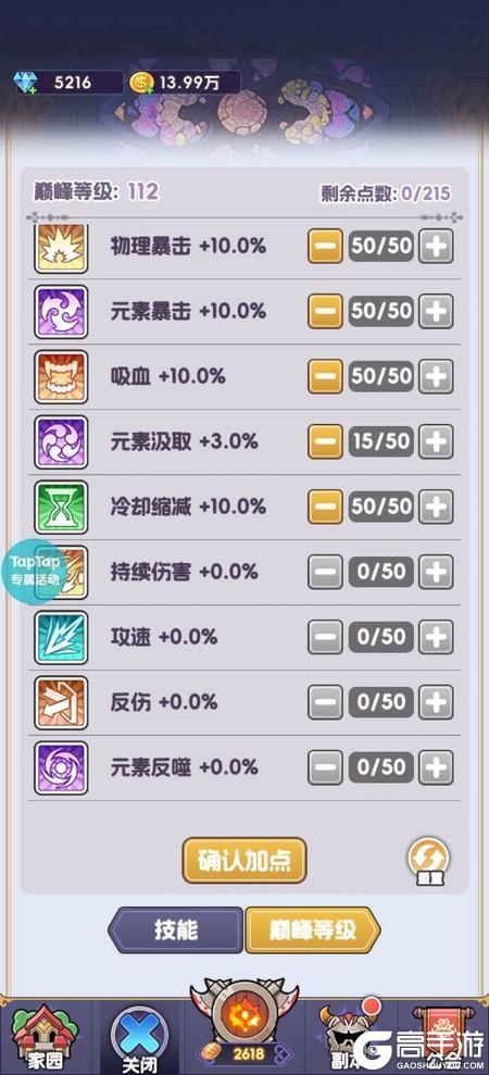 燃烧纪元
