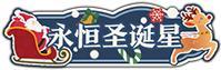 《旅行骑士(0.05折1.5W免费版)》周末线下返利(6.12-6.14)
