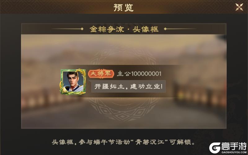 龙舟逐浪 青箬寄怀！《偃武》端午节主题活动前瞻