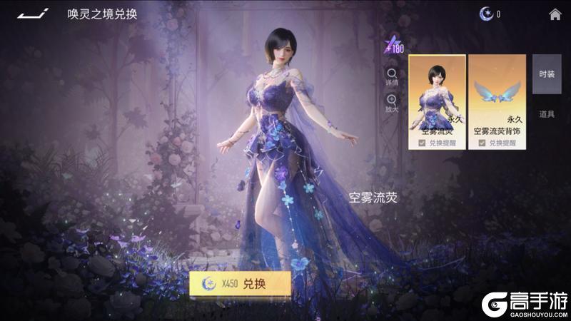 《王牌竞速》铃月望仙 有感觉吗？