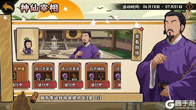 《无悔华夏》端午活动21天签到开启!王勃华服,全新摆件免费领!全新兵器上线