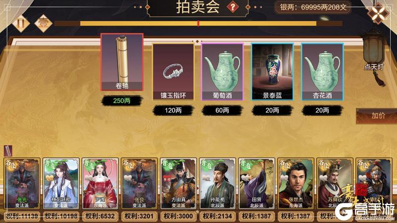 《豪杰成长计划》6月16日 荀彧转盘金卡登场 全新挑战模式开启