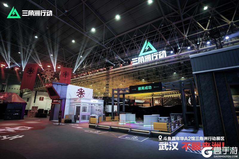 《三角洲行动》武汉，不服来洲！