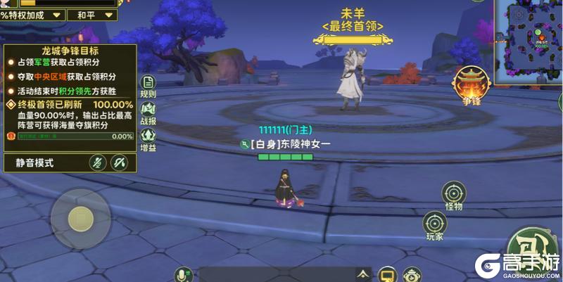 《热血江湖:归来》决战龙城之巅全服阵营对战玩法指南