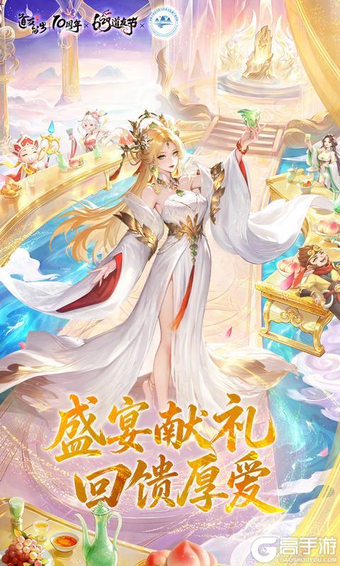 《道友请留步》送限定称号 | 仙途共赴，以礼致谢！与君共赴道友节盛宴！