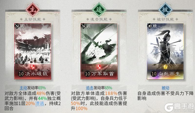 《三国:天下归心》有续航有爆发 越打我越强——慢速叠伤队
