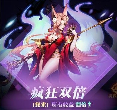 《古代战争》【更新公告】6月16日每周例行维护说明!