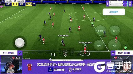 《实况足球》TEAM TIANJIN勇夺年度总冠军!