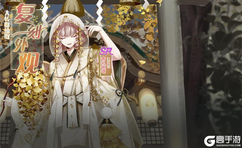【食之契约】6月4日正式服活动预告