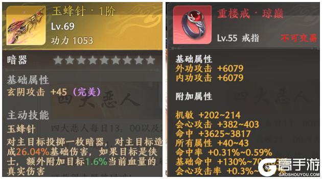 《天龙八部2:飞龙战天》江湖攻略集 | 稳赚不赔的搬砖秘籍