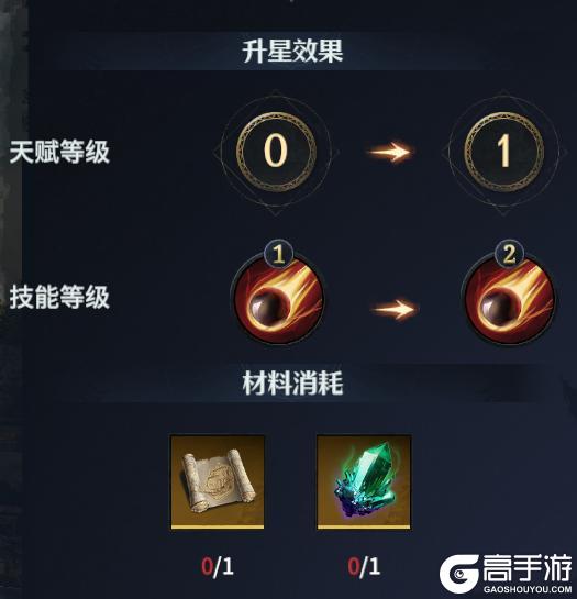 《七塔》玩法介绍:「航海探索」玩法详解!