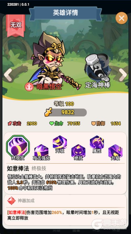 逃离塔底