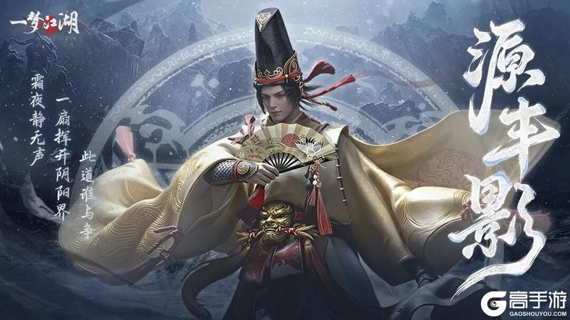 《一梦江湖》寒雪长夜亮剑新版本副本重磅亮相!