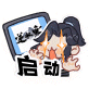 《逆水寒》6月25日更新公告