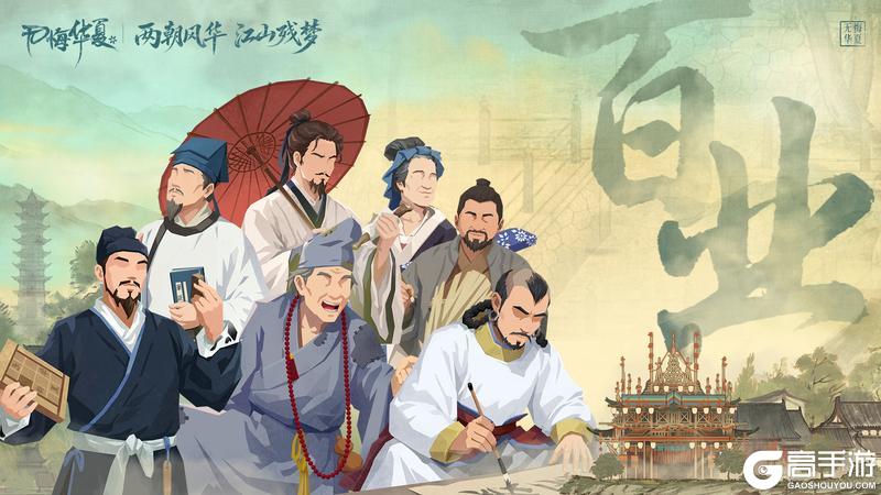 《无悔华夏》大宋首发名臣爆料—百业并兴，群贤济世，洗冤辨真伪，巧技兴万家
