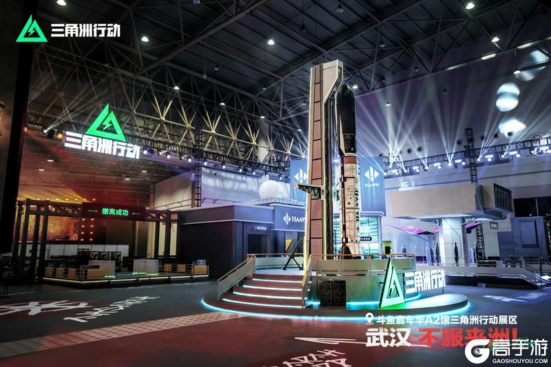 《三角洲行动》武汉，不服来洲！