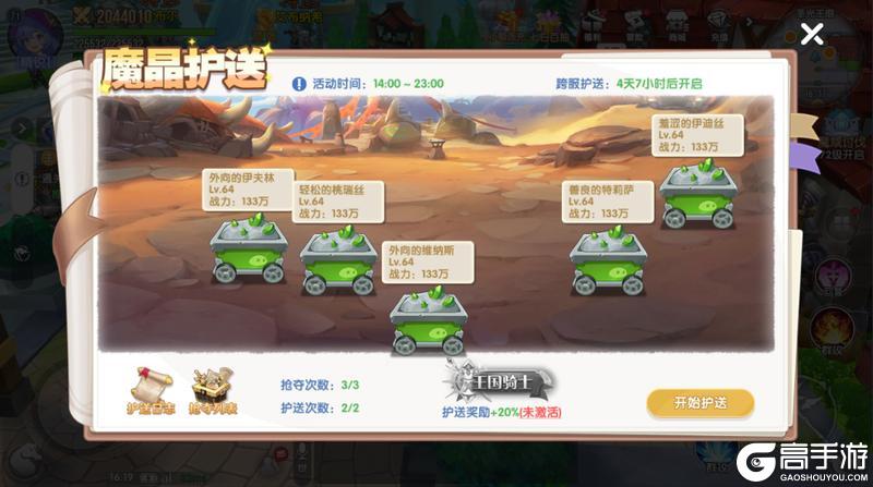 《风之国世界》金块攻略：金块获取产出指南！