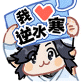 《逆水寒》6月25日更新公告