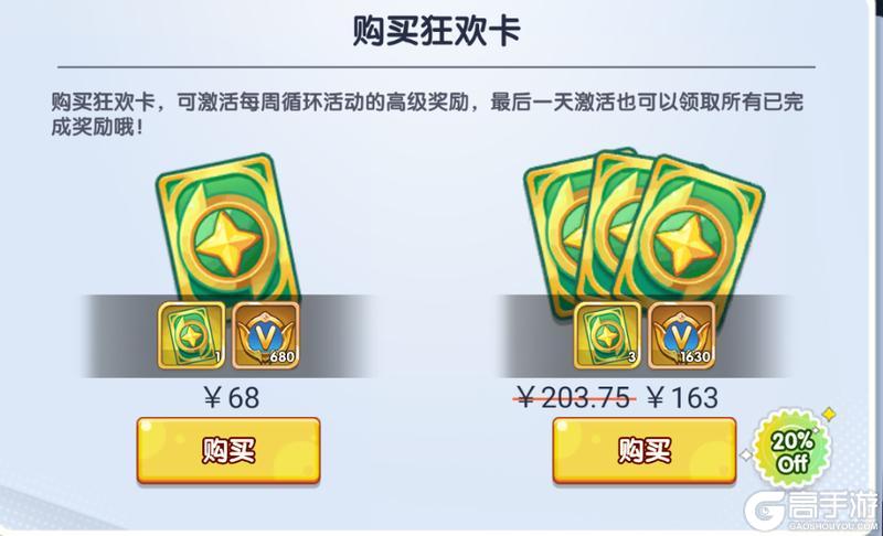 织梦冒险团
