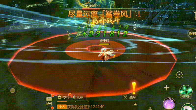 《蜀门》鲨气全开!沧夙宫副本攻略奉上