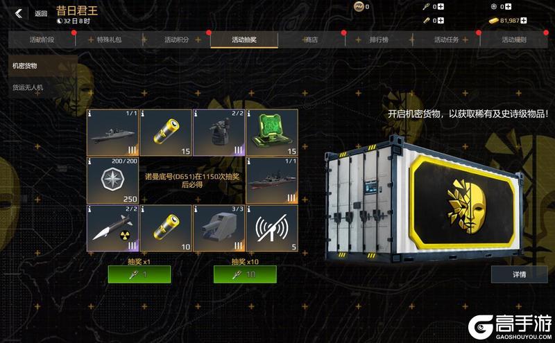《现代战舰》0.105版本“星辰之沙”重磅更新