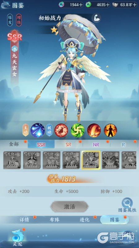 山海烬墟