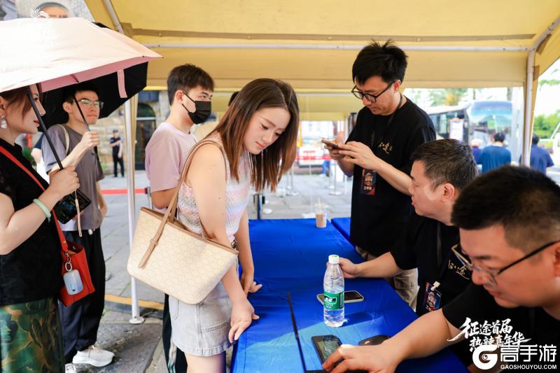 《原始征途》征途首届热辣嘉年华线下盛典圆满落幕